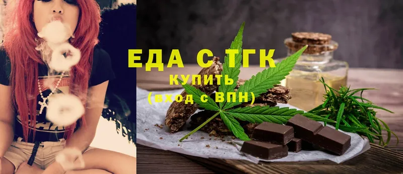 цены наркотик  Красноармейск  Canna-Cookies конопля 