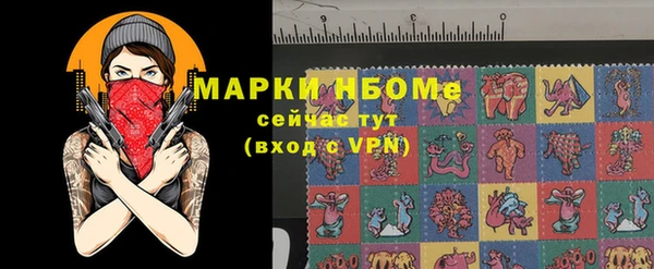 мефедрон мука Бугульма